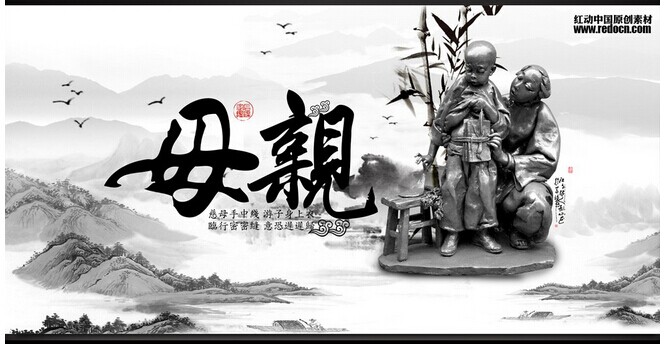 母亲的守护