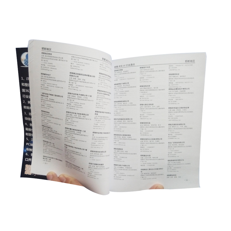 河北IT行业通讯内芯